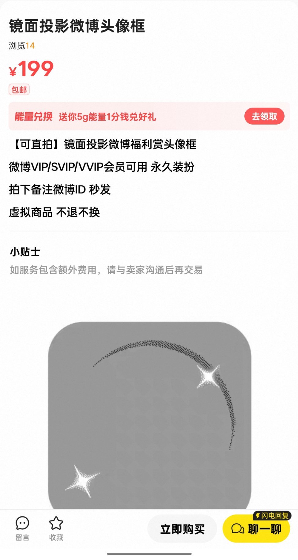 我都喷了 