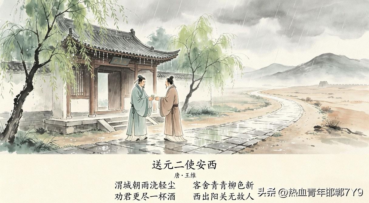 苏东坡对王维有一个非常著名的的评价：
“味摩诘之诗，诗中有画；观摩诘之画，画中有