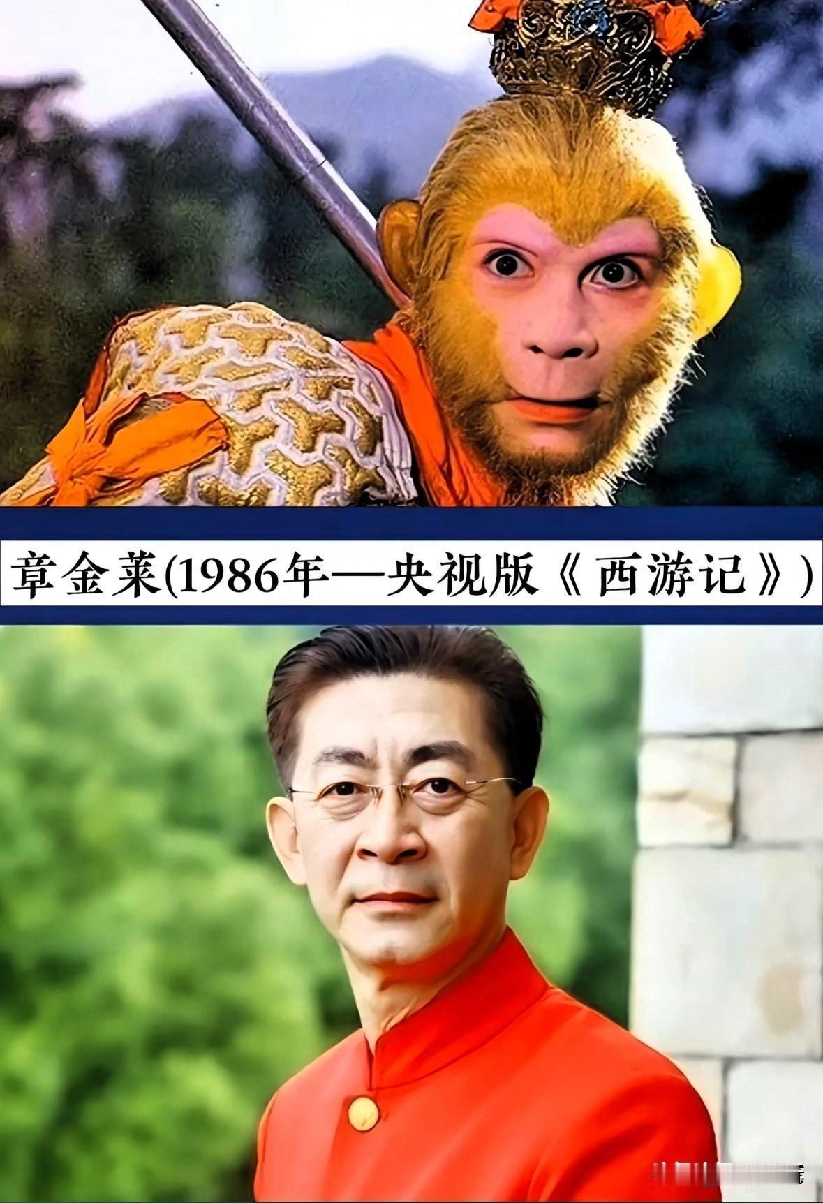 荧幕上的孙悟空谁最像？
先说说章金莱（六小龄童）：世家出身，形神兼备

一提到孙
