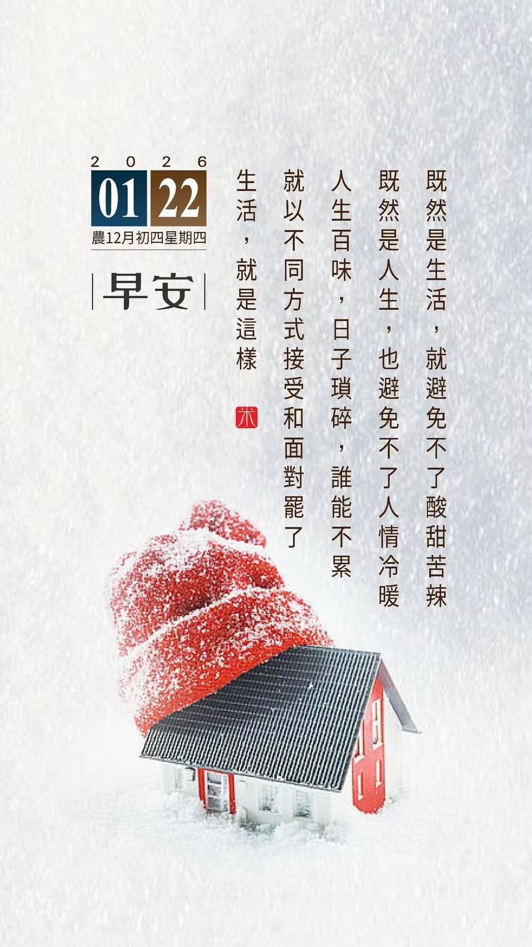 一大早医院就人头攒动，生病的人太多，平时不在意真不行…大夫说了，最近天气还得多注