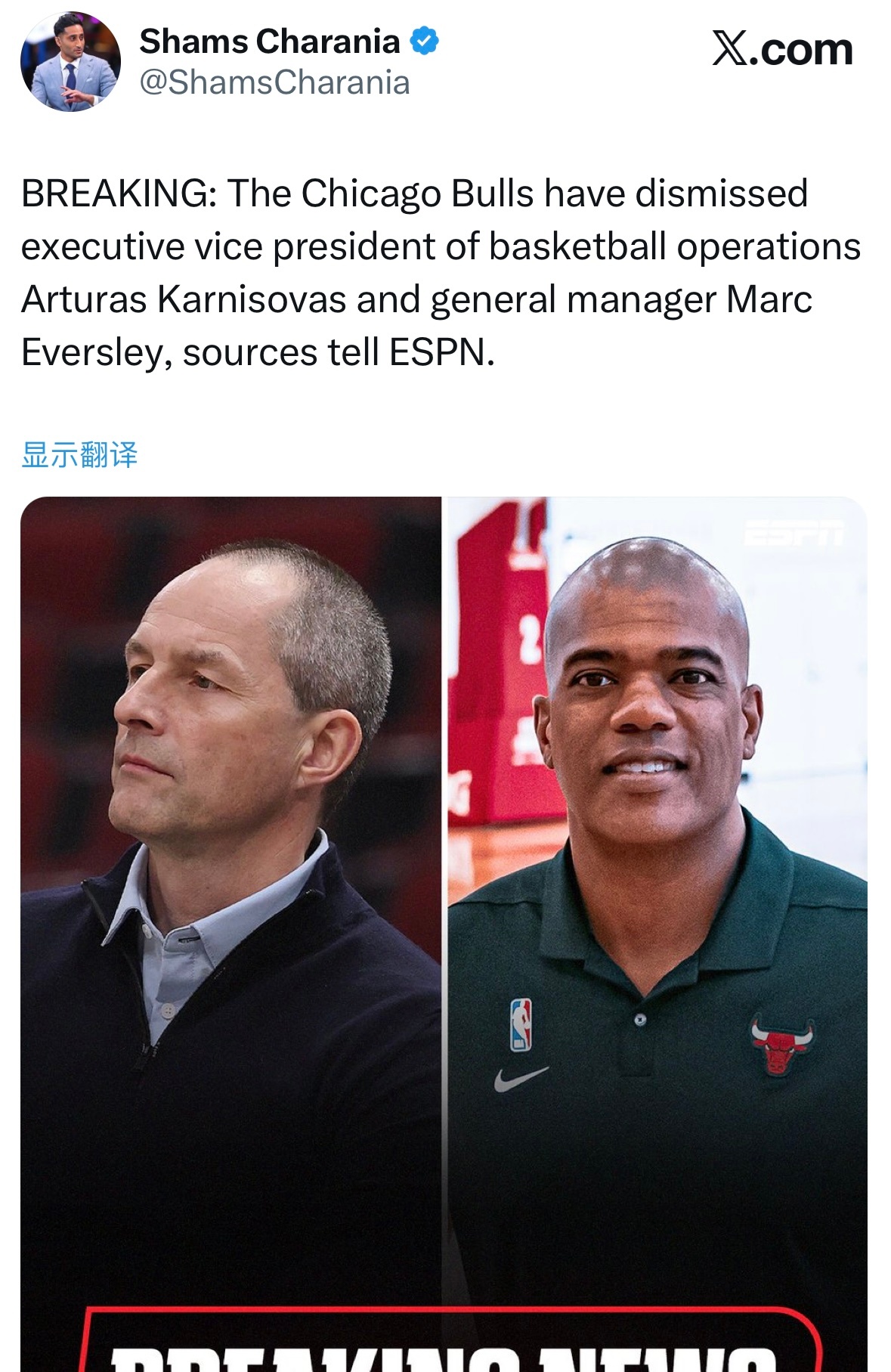 炒掉没有成绩的管理层！ Shams：公牛队已解雇篮球运营执行副总裁阿图拉斯-卡尼