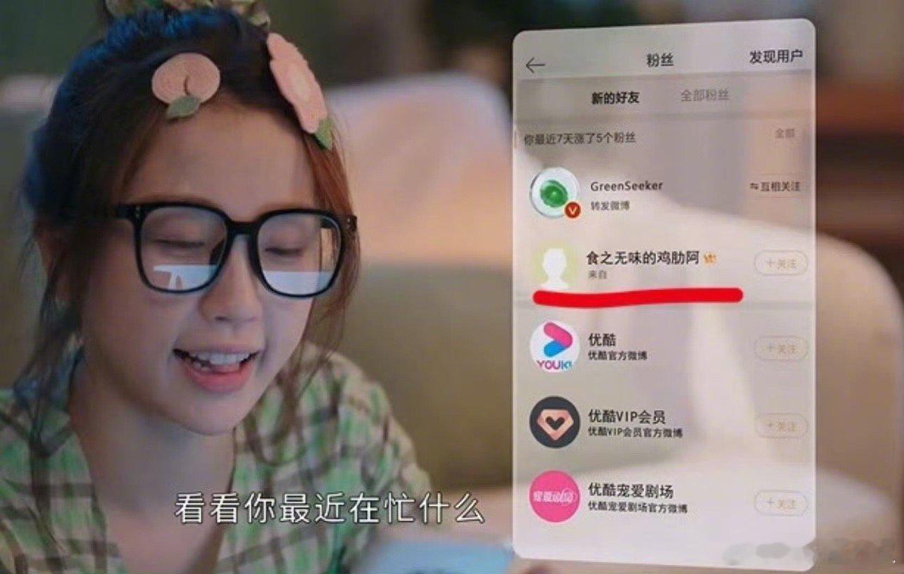 虞书欣被告的这个大粉id居然还在小森林里出现过啊[哆啦A梦吃惊]王鹤棣把虞书欣大