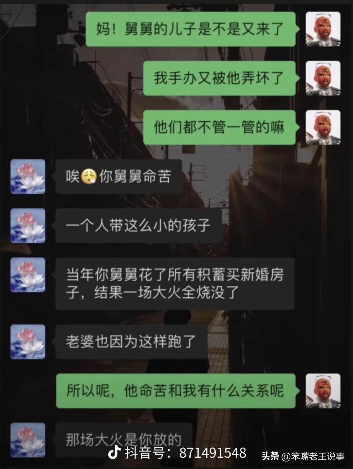 儿时，天真无邪浪漫。
开心就好，越看越有味。
不由得想起自己的童年。
想起自己童