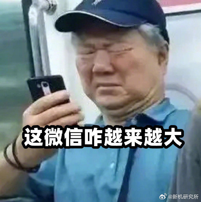 【微信为什么会有几十个G 】点开手机存储管理，是不是总被微信吓一跳，为什么一个聊