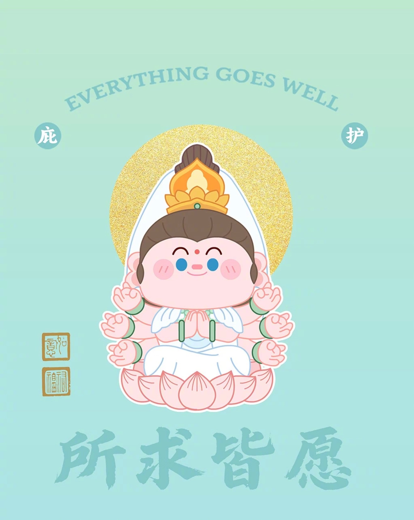 会星座的兔子  转发事事如愿，许愿留言，保佑你万事如意，所求之事都会顺利达成～ 