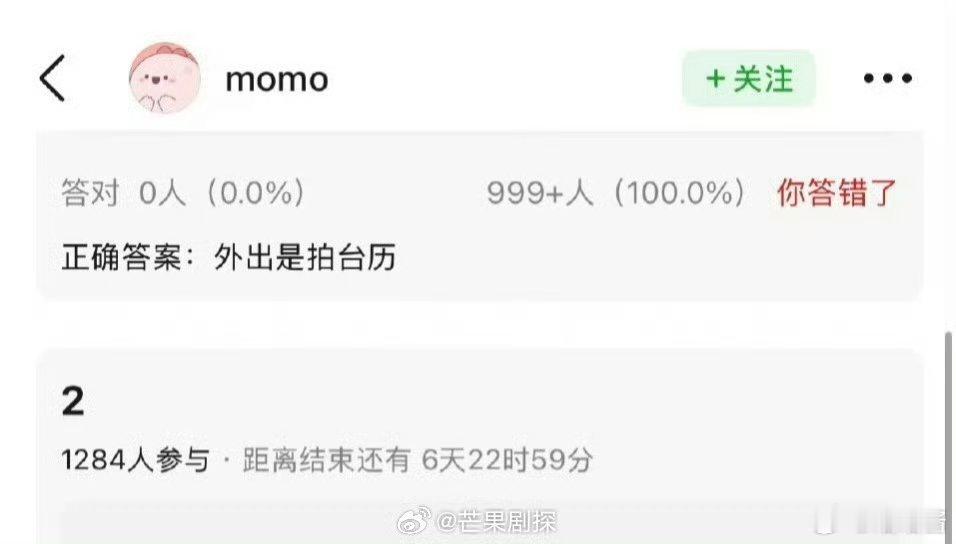 TOP外出拍台历曝TOP外出是拍台历TOP登陆少年复工后首次外出拍摄台历。期待少
