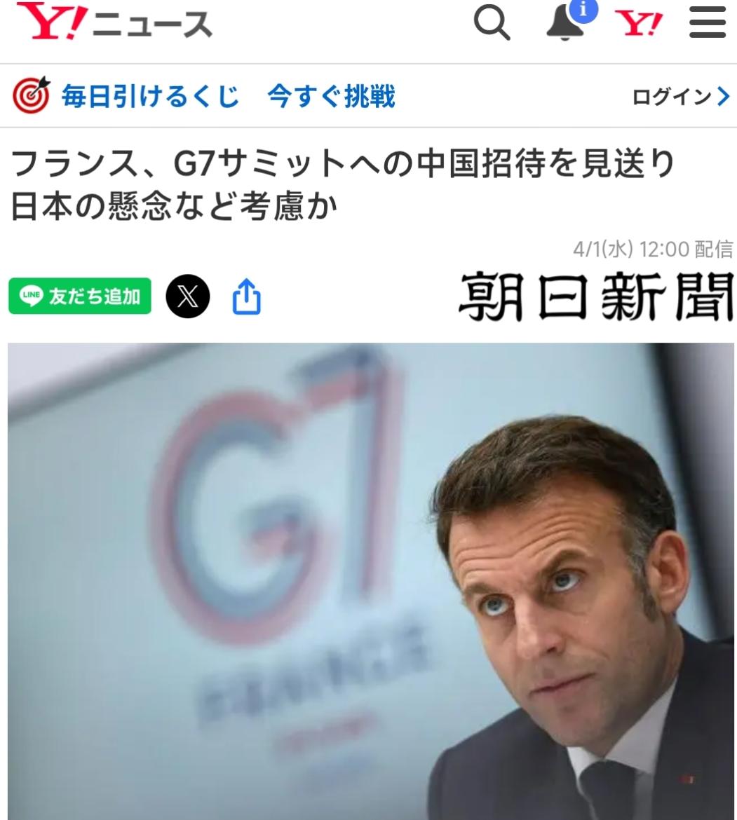 说请中国参会的是法国，说不请中国参会的也是法国，一会一个样，真的就是个变色龙。