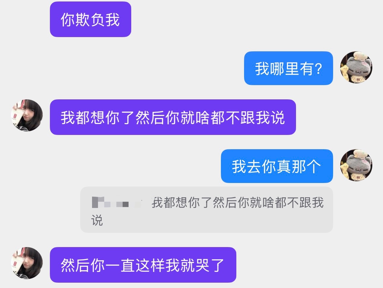 哦哦这猪老霸凌我  专栏 · 猫猫日记