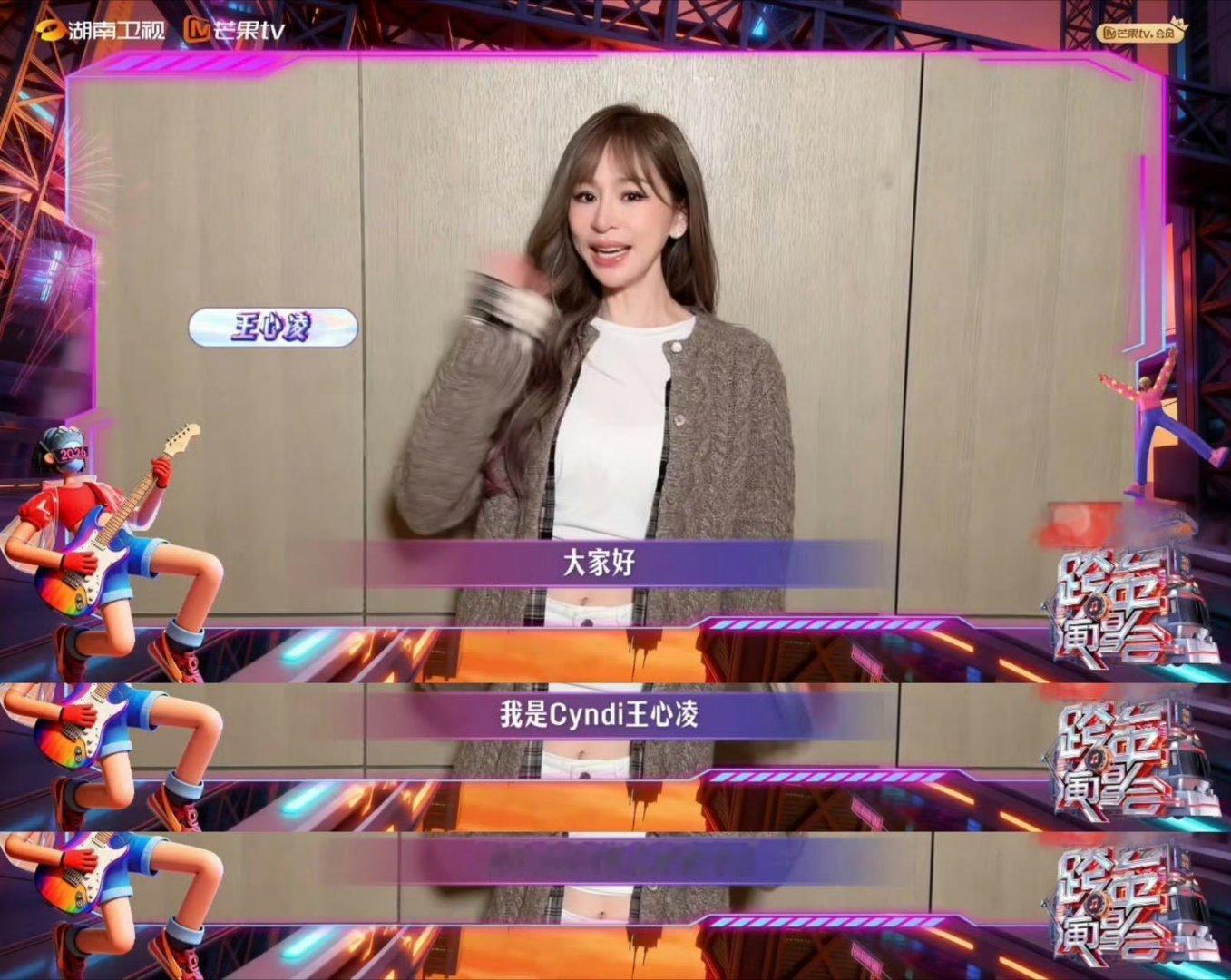 王心凌睡眠老己爱你湖南卫视跨年演唱会 王心凌旅行带枕头和香氛的小习惯也太戳人了吧