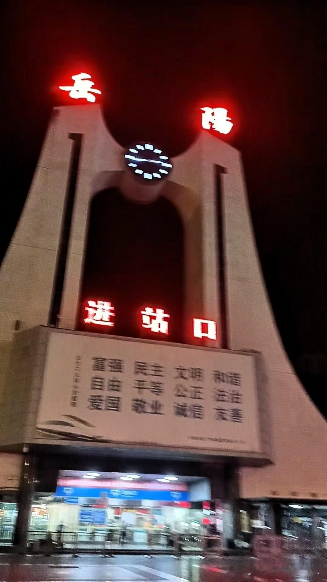 岳阳，再次提起，又是路过。2017年5月份，那次的目的地是深圳。那次也是晚上路过