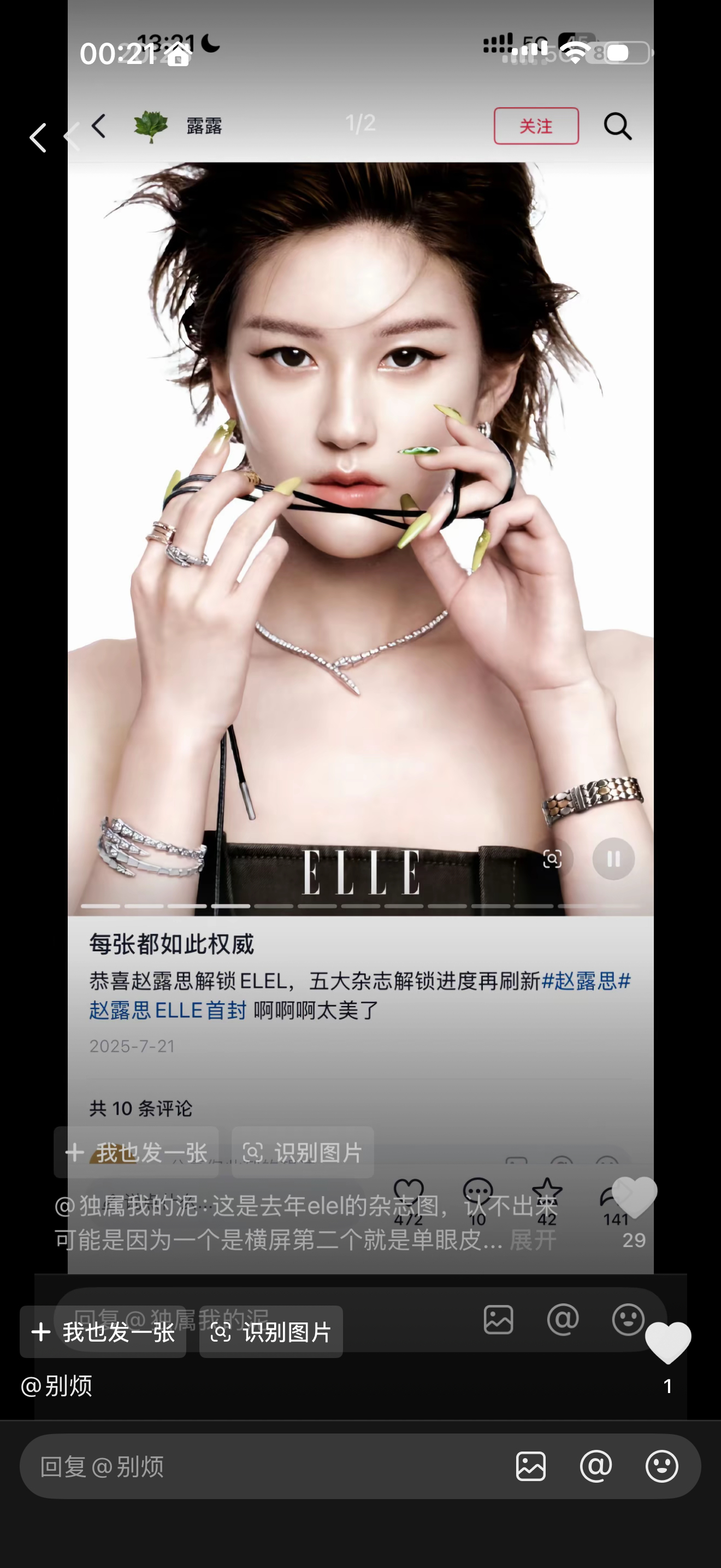 ？这是 ​​​