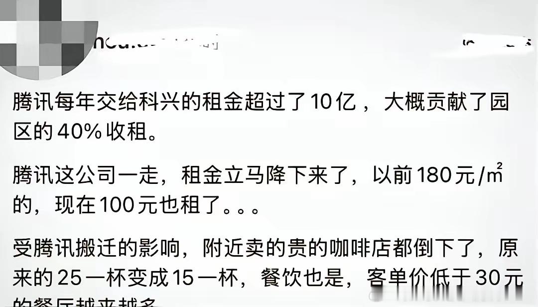 有些房东，就是作。感觉自己的房产跟个金豆豆一样。企鹅：我有这钱当岛主不好吗？