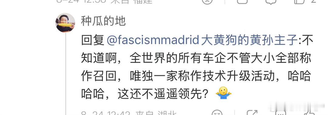 经典为了骂鸿蒙智行顾头不顾腚为什么会恨鸿蒙智行 原因很简单啊 整个人的世界里可能