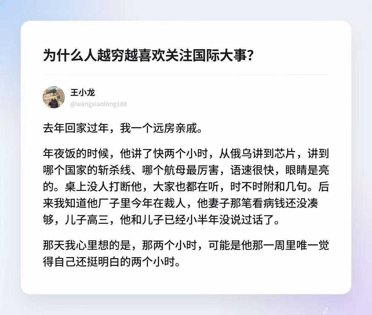 这和穷没啥关系，就是个爱好，就像有些人爱下棋，有些人爱钓鱼，有些人喜欢吃，纯属个