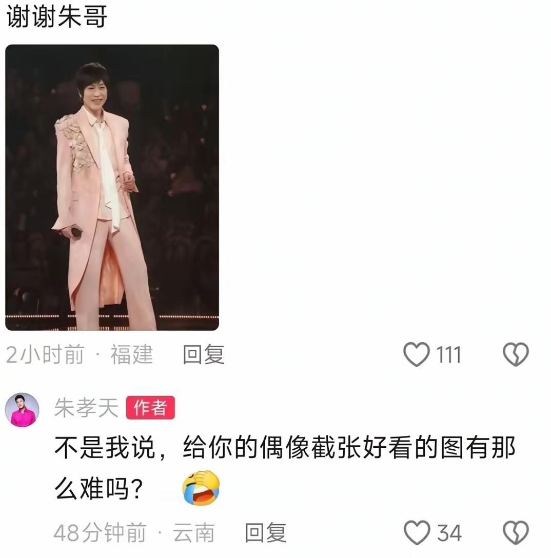 说到底，资本方想炒情怀，奈何价码没给够，有些人不乐意，于是乎资本方找了自己小弟和