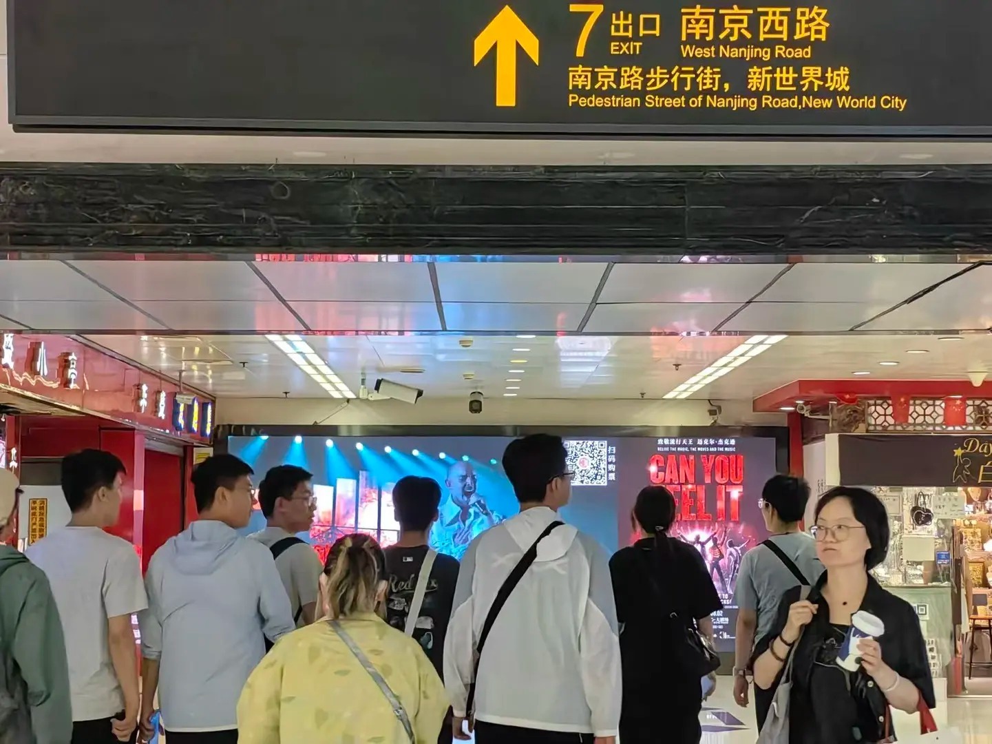 迈克尔杰克逊 迈克尔杰克逊致敬音乐剧Can You Feel It 地铁户外广告