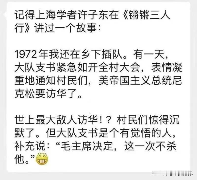 如何处理特朗普一行？