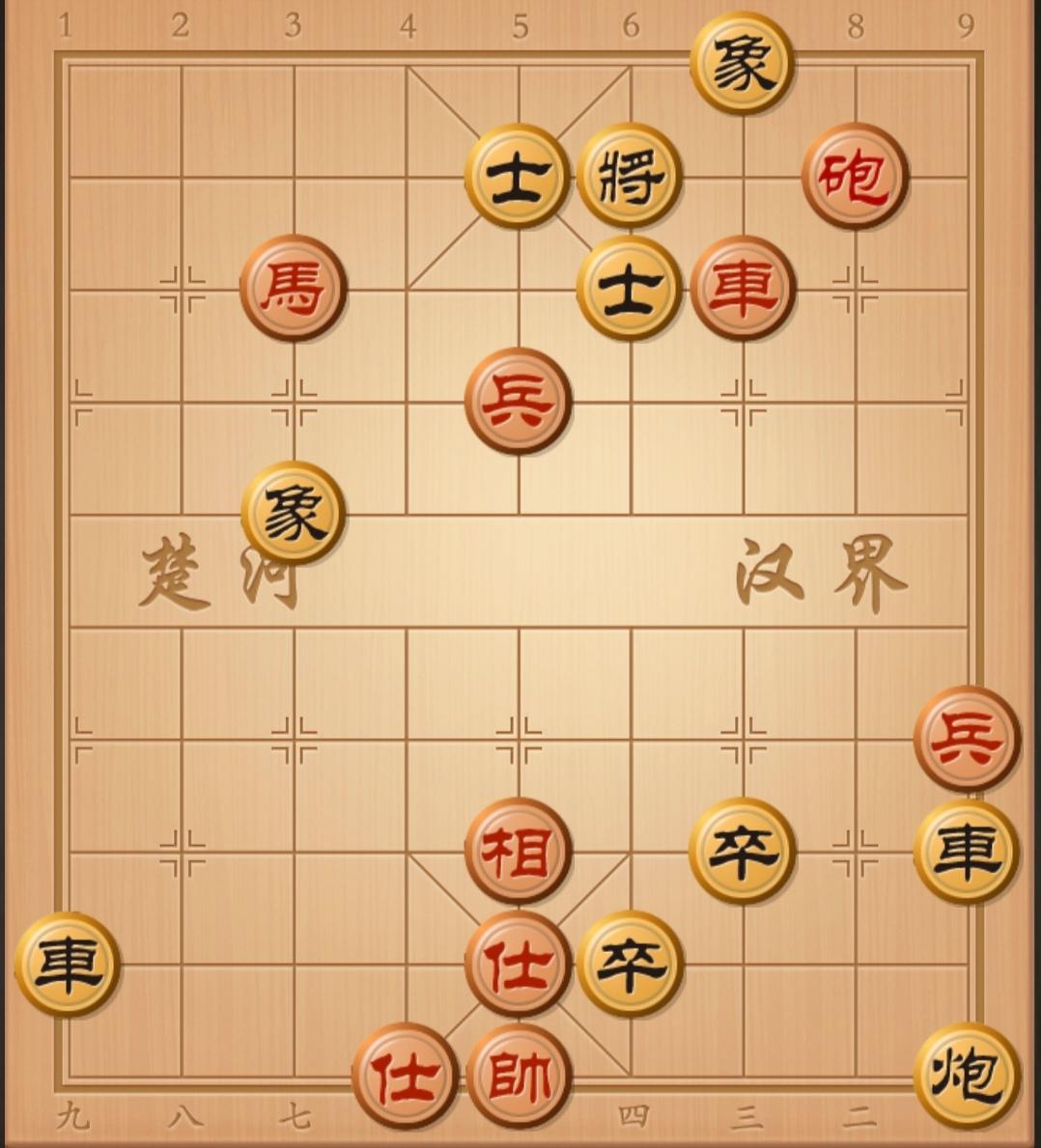 39象棋高手能写出此残局正解棋谱吗？各位棋友，看看评论区棋友写出来的棋谱对不对，