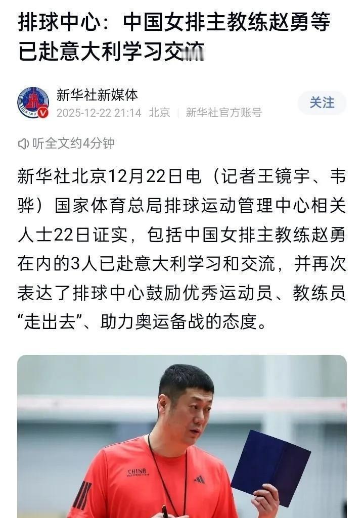 别再喊“走出去”了，女排输球的病根，男足早得过了。
陈忠和没跨出过国门，带出黄金