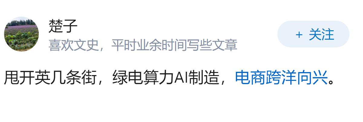 英媒称中国机器人正改变英国零售业，这会是机遇还是挑战？