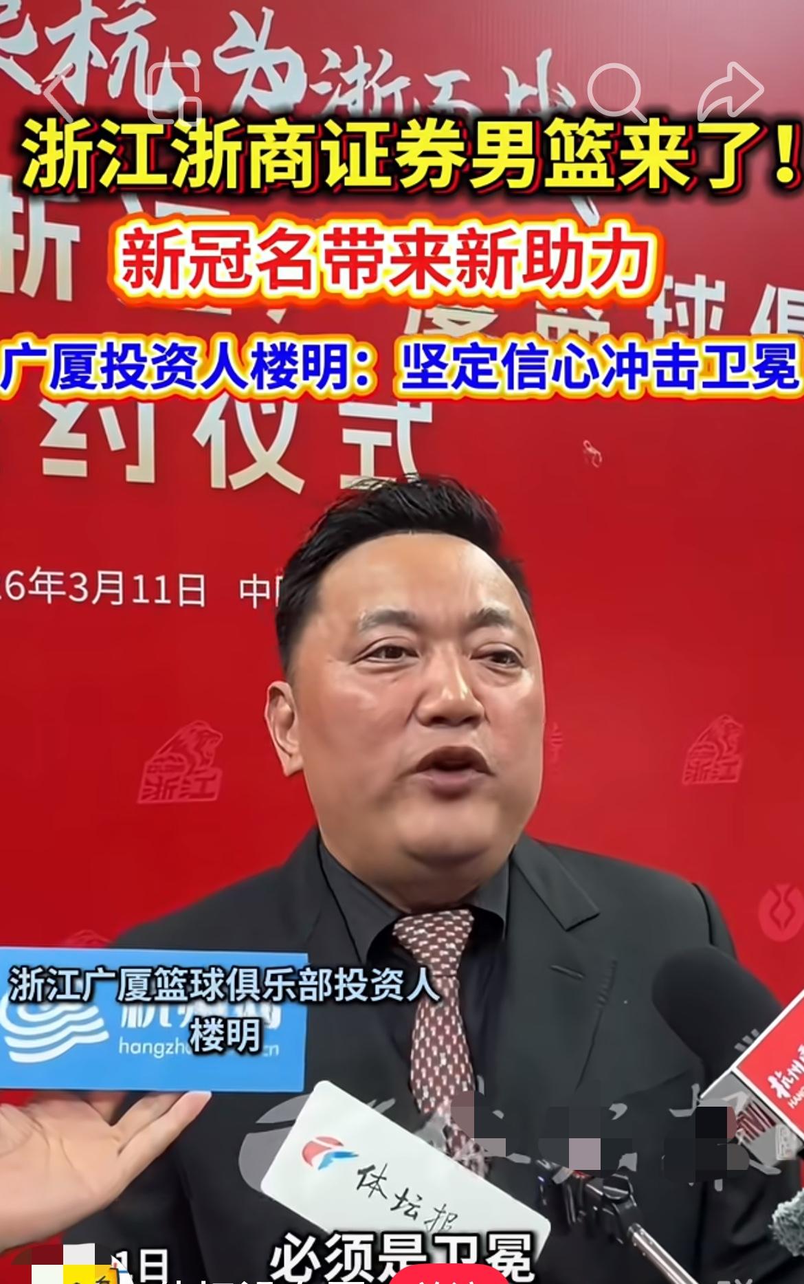 0-3濒临横扫！这一次的溃败，才是最让楼明心寒的失利

    同样是总决赛折戟