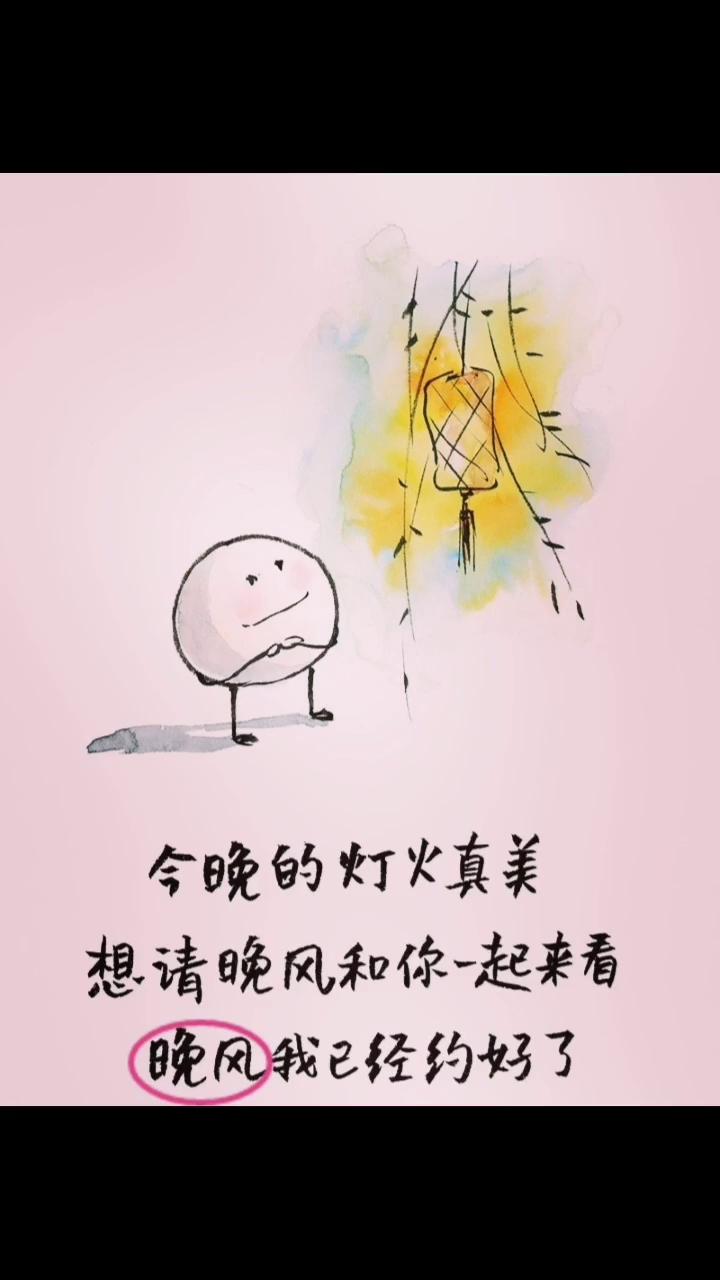 好的关系从不费劲。
无论和谁，我们相约碰杯。酒里有今天的情绪，也有明天的期许。今
