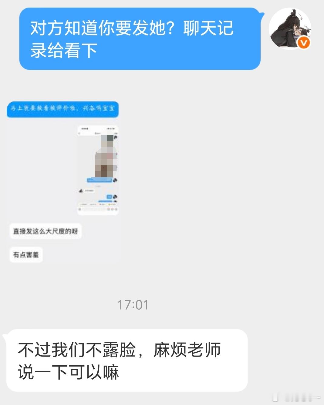📭投稿同好交流  知情  有🐱无🐱  花瓣 ​​​