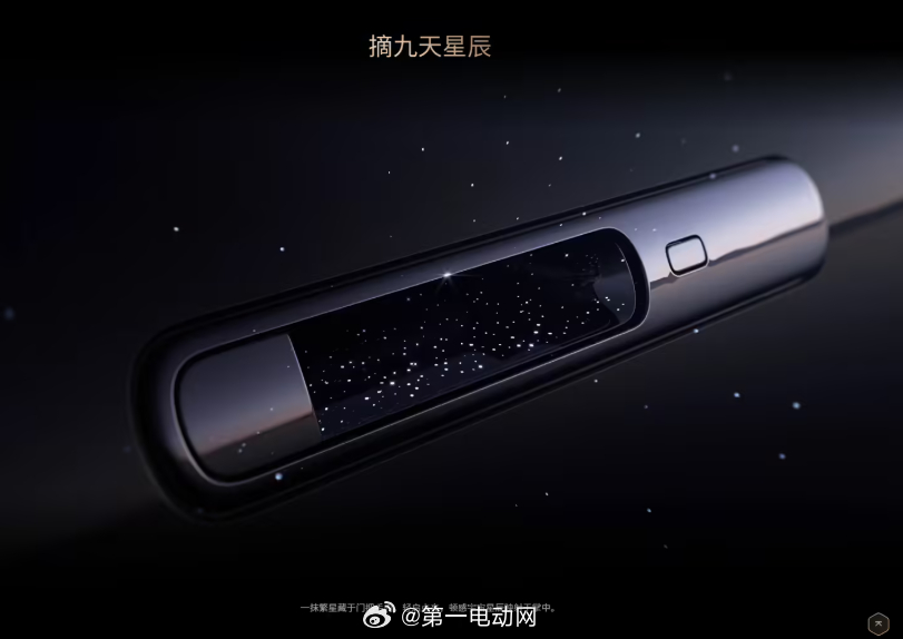 多个博主曝光2026款问界M9无伪装实车，门把手有望改为尊界 S800 同款的“