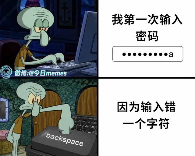 可惜（9gag）今日meme今日memes