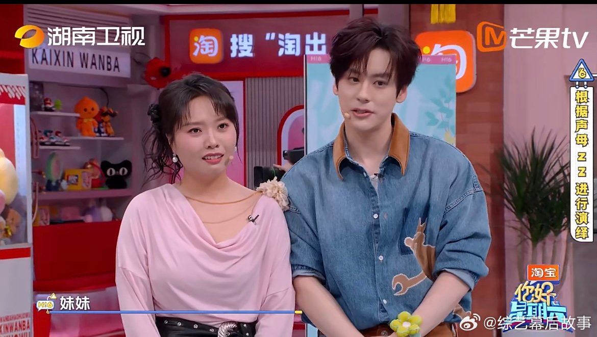 谁懂魏哲鸣这一声紫啧听魏哲鸣这一声紫啧李雪琴人麻了魏哲鸣低音炮演绎“紫啧”，苏感