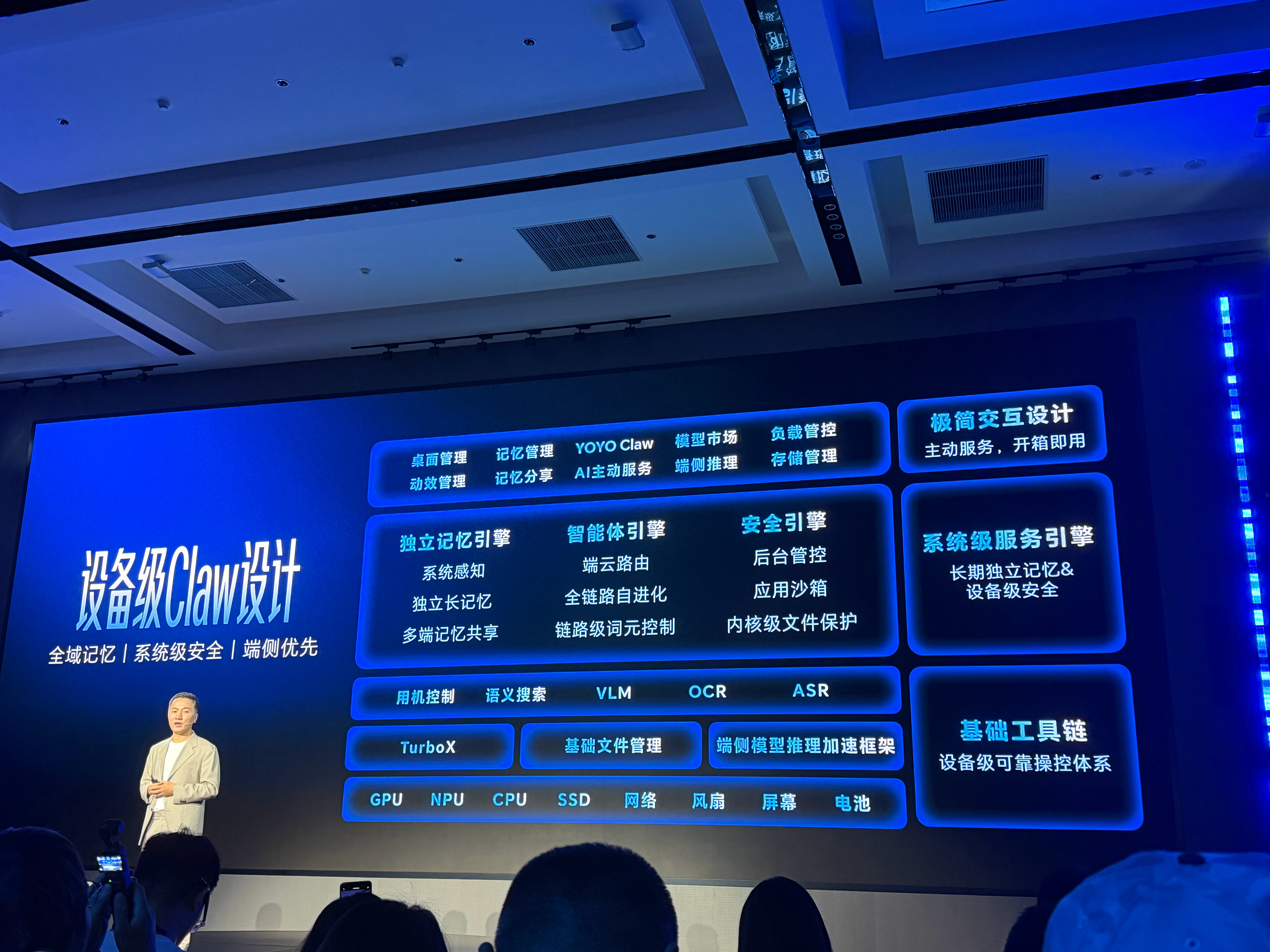 荣耀的养虾更极致啊，YO-YO Claw任务成功率更高，消耗ToKen量更少，直