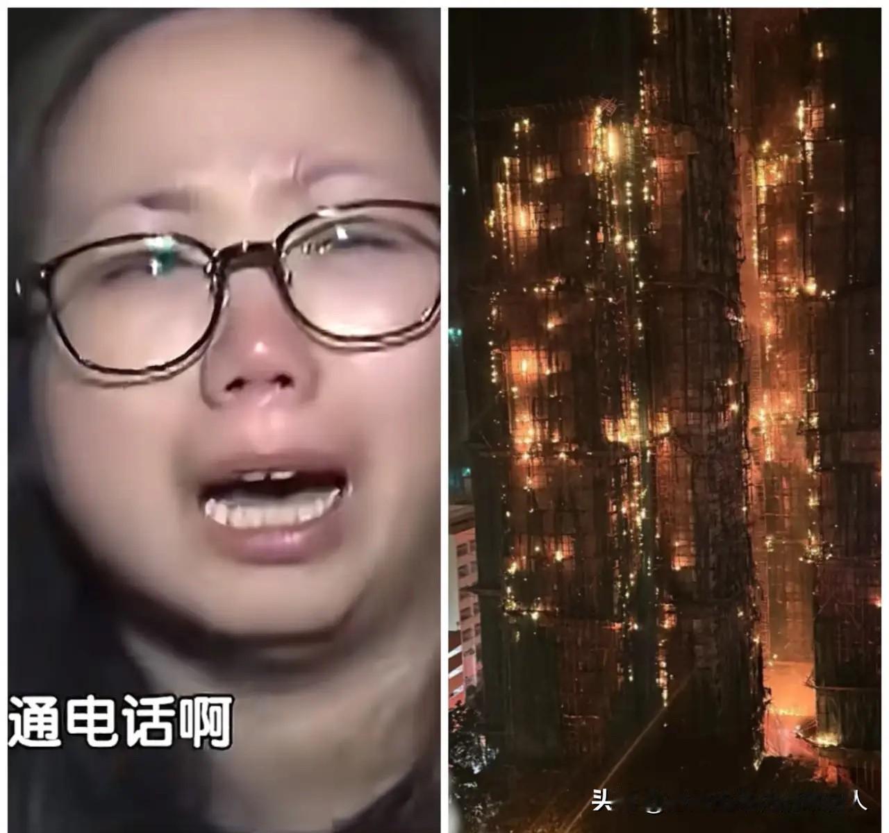 那位香港女士哭得快晕过去，哽咽着说：“我整家人都在里面，电话打不通，我怕他们晕倒