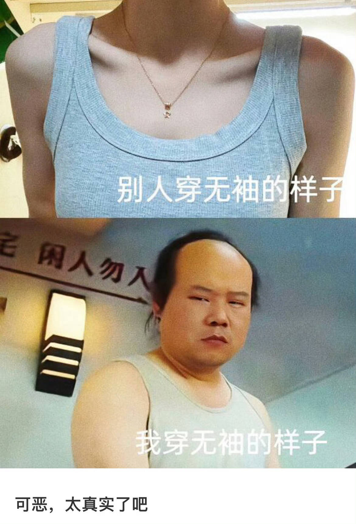 是谁周五不高兴啊？ 