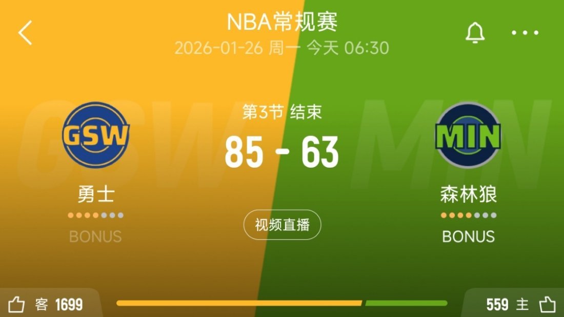 球风相克！勇士vs森林狼