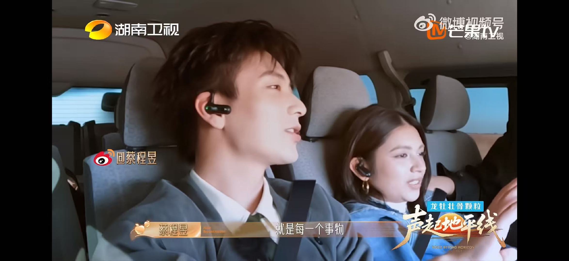 被这么透彻的世界观震撼到了声起地平线在劳作中学会担当，在天地间体会幸福，这样的生