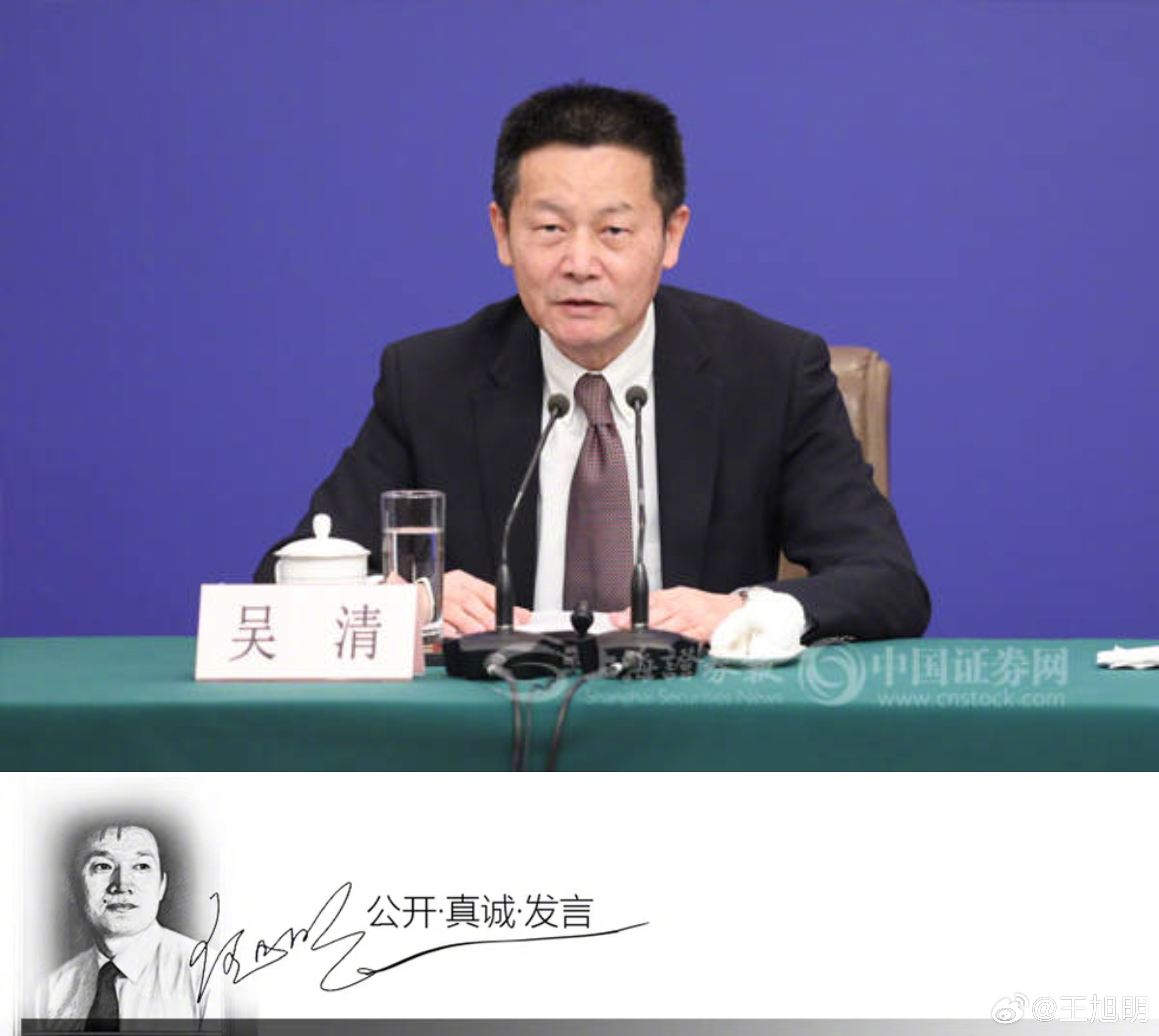 #人大会议经济主题记者会##两会谈教育##我给两会留个言# 据报道，“两会”期间