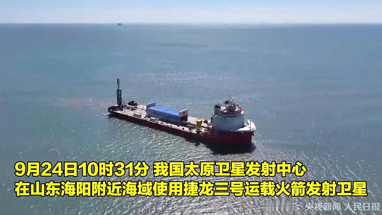 过年放窜天猴也没这么密集，这是要干翻星链吗？
9月19号，一箭两星。
9月20号