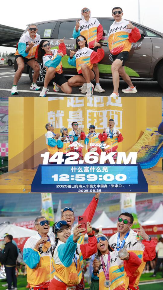 越山向海 太好玩了