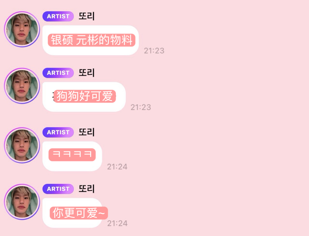 또리얘또왔다🫧💂🏻💭你更可爱~! ​​​