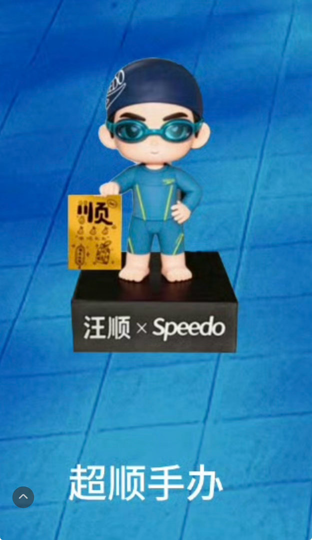 哈哈哈哈speedo应该是把初版p1也不小心放出来了 p1这个jiojio好可爱