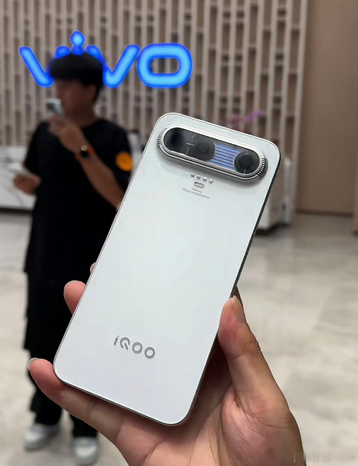 iQOO十周年概念机iQOO X：骁龙8 Elite Gen 10 Pro+自研