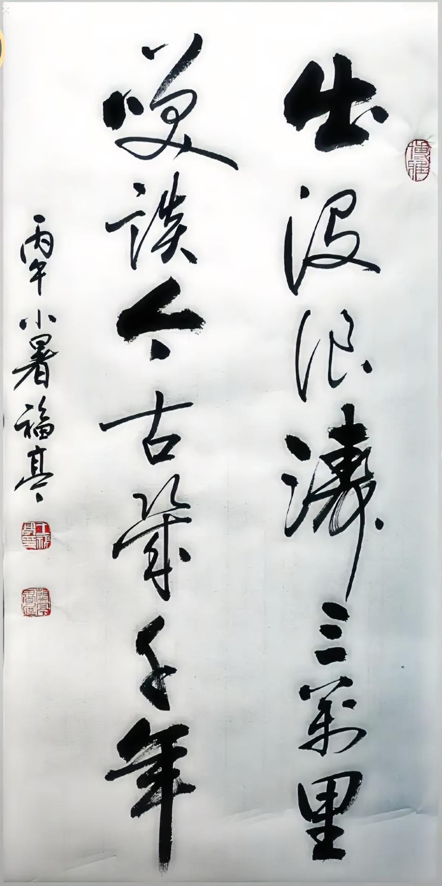 你喜欢吗？