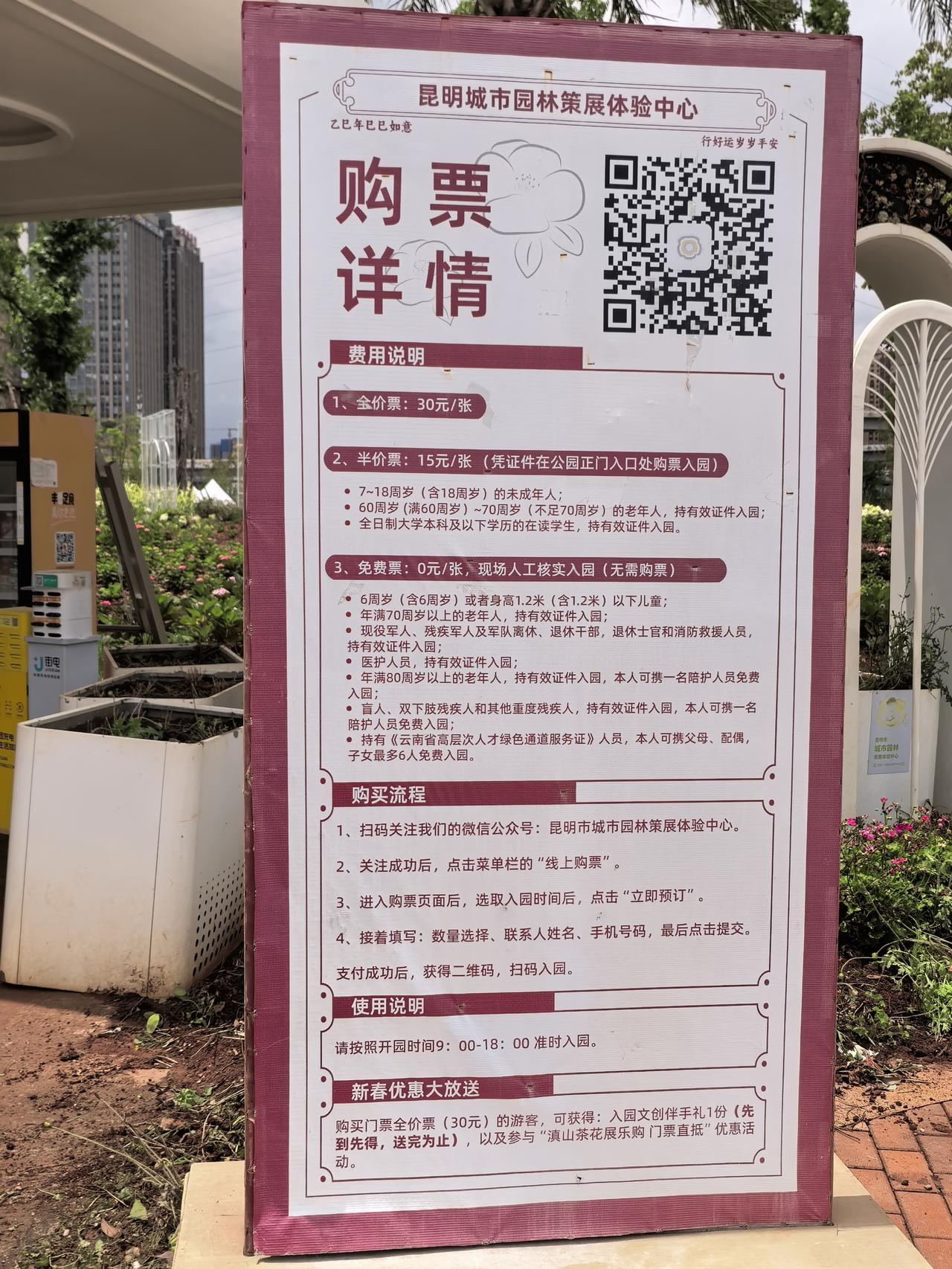 这个在西山区的大观公园旁边，滇池绿道的一个公园，里面基本上没有市民游客，里面是真