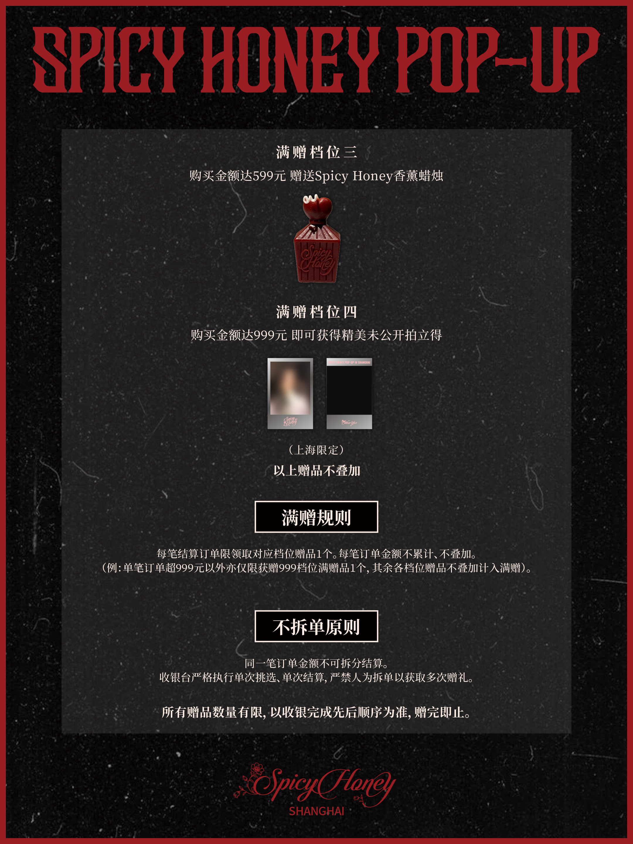 虞书欣 📔虞书欣柴迁办记录册 怎么都这么漂亮～【官方图频】260825 Spi