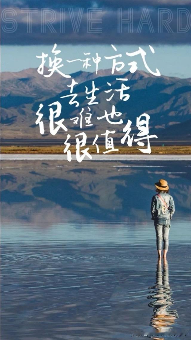 《人生没有完美配方：学会坦然接受遗憾，才是真正的高手！》

嘿，朋友们！你是不是