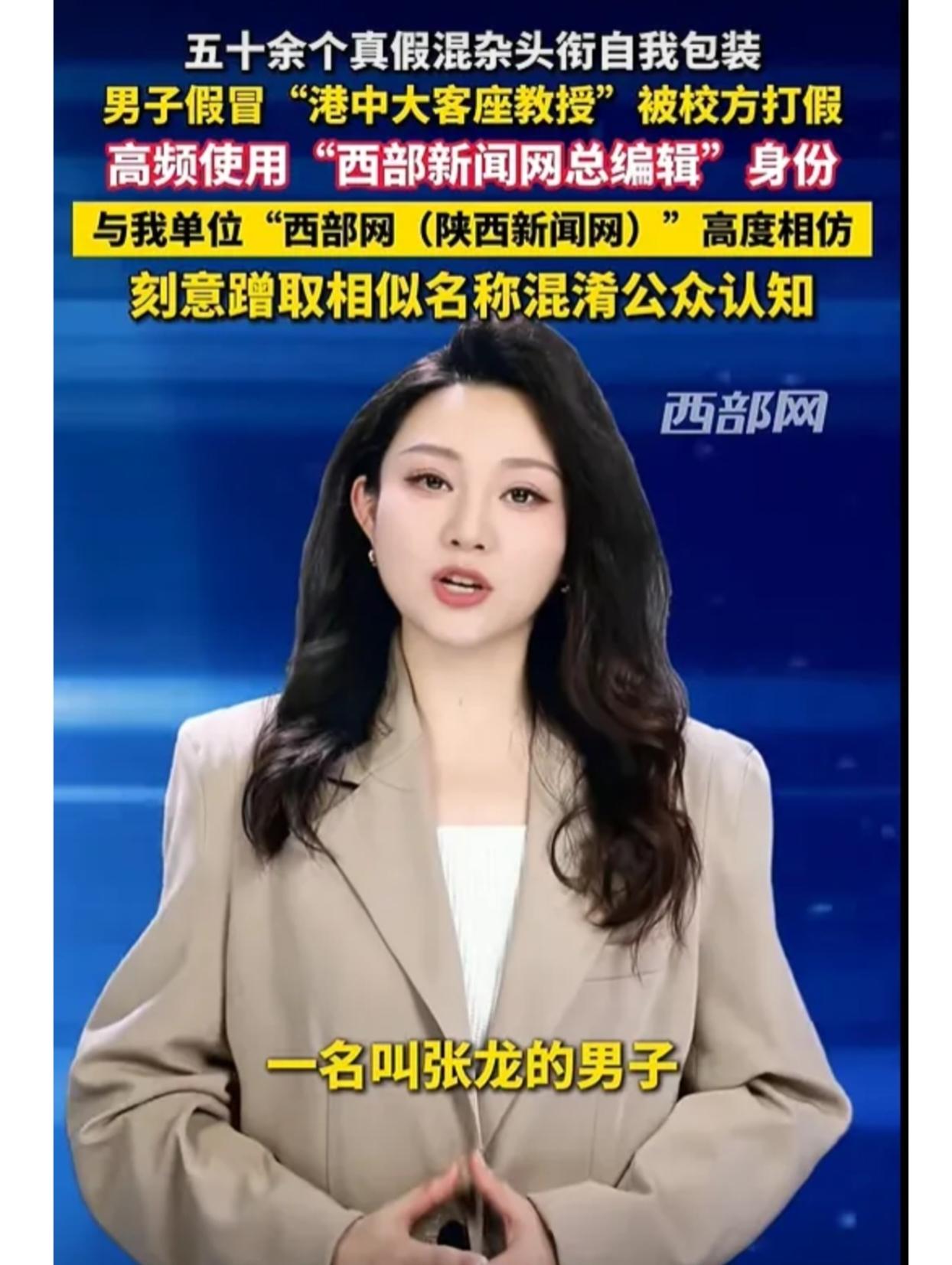 浮躁时代确有人"唯头衔论高低"，可头衔一旦脱离事实，就只是贴在身上的即时贴。你精