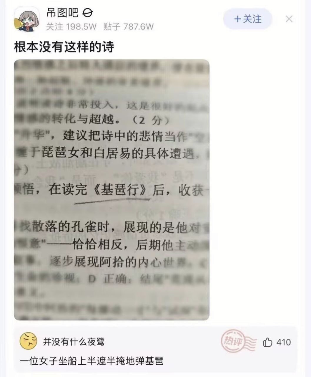 什么行？ ​​​