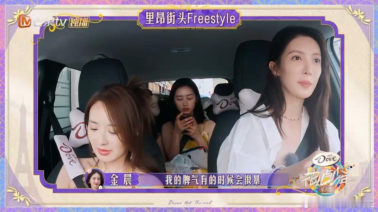 #刘烨金晨随地freestyle##花儿与少年# 刘烨金晨在花少里随地 free