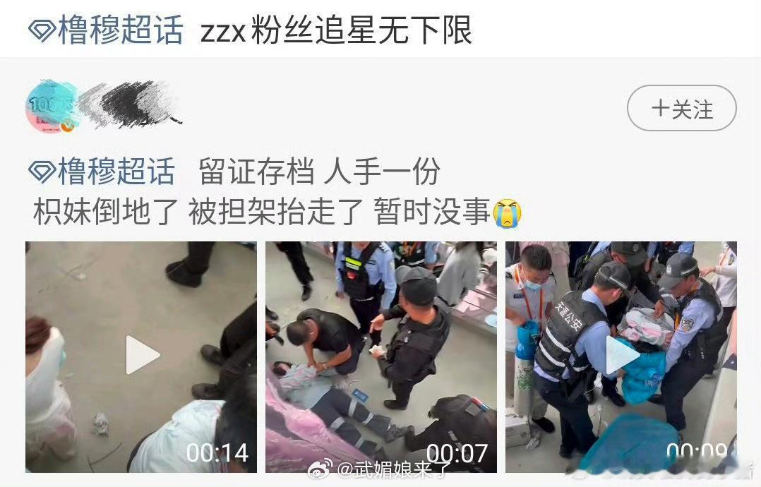 怎么新音每天都是朱志鑫粉丝和橹穆批 