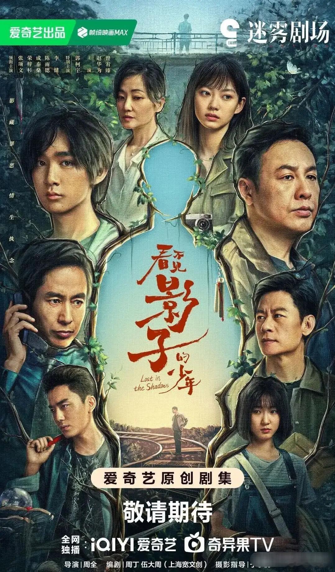 张颂文彻底扑街了……《狂飙》老本吃太久了，质量跟不上，会流失基本盘的！《狂飙》之